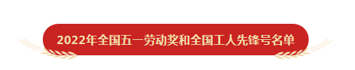 626ba38bbf185.png 微信圖片_20220428154555.png